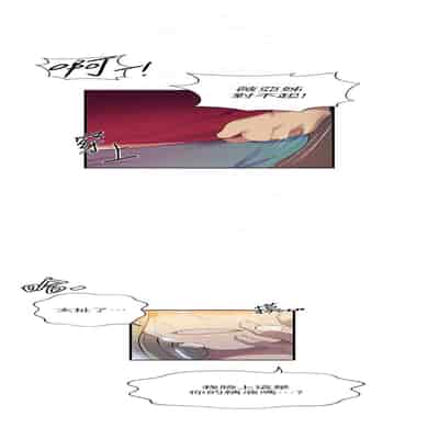 [韩漫] 秘密教学 The Class Of The Secret 181-196 (四)[中文][连载中]