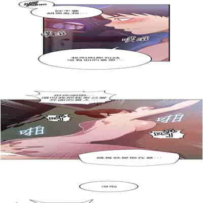 [韩漫] 秘密教学 The Class Of The Secret 181-196 (四)[中文][连载中]