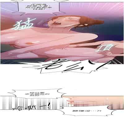 [韩漫] 秘密教学 The Class Of The Secret 181-196 (四)[中文][连载中]