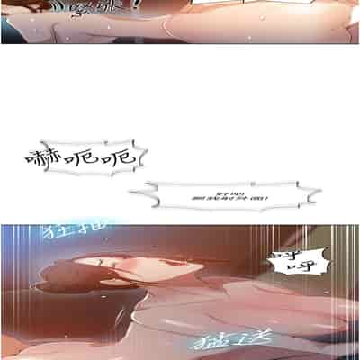 [韩漫] 秘密教学 The Class Of The Secret 181-196 (四)[中文][连载中]