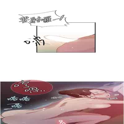 [韩漫] 秘密教学 The Class Of The Secret 181-196 (四)[中文][连载中]