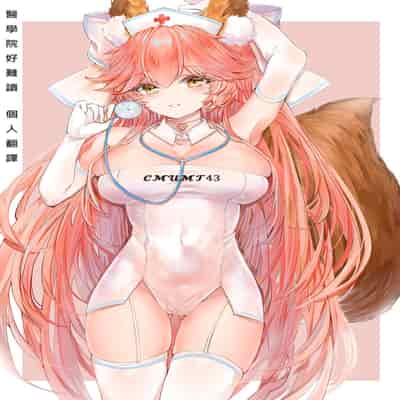 [Zurikishi] Chiisai Gal [Chinese] [醫學院好難讀CMUMT43個人翻譯]