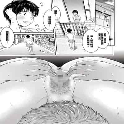 [H9] Kanojo ni Kokuhaku Suru Mae ni Tomodachi ni Nakadashi Sareta Ch 0-15 合集 [Chinese] [Digital]