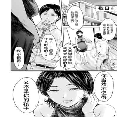 [H9] Kanojo ni Kokuhaku Suru Mae ni Tomodachi ni Nakadashi Sareta Ch 0-15 合集 [Chinese] [Digital]