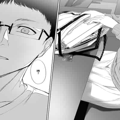 [Ringoya (Alp)] Otaku Tomodachi to no Sex wa Saikou ni Kimochi Ii 我與宅宅朋友的極上性愛 [Chinese] [Decensored] [Digital]