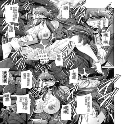 (C91) [Circle Taihei-Tengoku (Horikawa Gorou)] Ochibure Hime Joukan 墮落的公主 上卷 [Chinese]