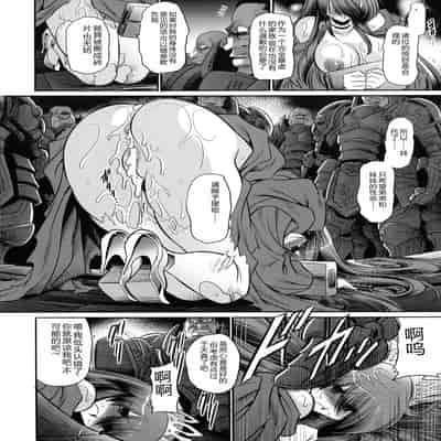 (C91) [Circle Taihei-Tengoku (Horikawa Gorou)] Ochibure Hime Joukan 墮落的公主 上卷 [Chinese]