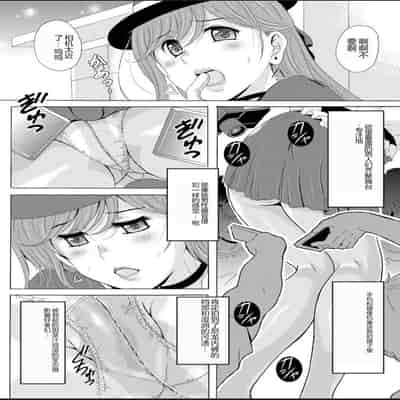 [Bell's] Seihuku Bikyaku 5 ～Ibento Konpanion Risa no Mu Re Ta Tizyo Pansuto [Chinese]