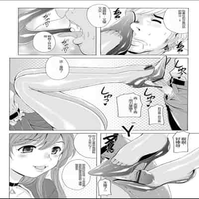 [Bell's] Seihuku Bikyaku 5 ～Ibento Konpanion Risa no Mu Re Ta Tizyo Pansuto [Chinese]