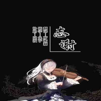 [Makin] Futanari Fran-chan training Reimu [Chinese] [白杨汉化组]