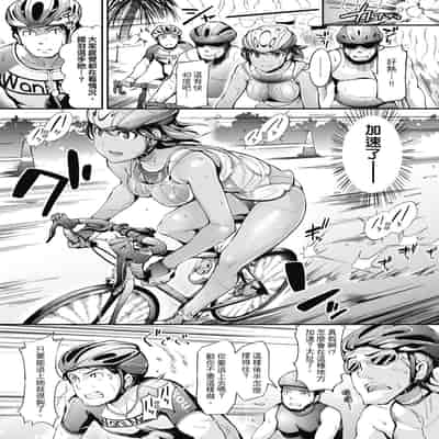 [Shimazu Tekko] Namahame Extream [Chinese] [Digital] [Decensored]