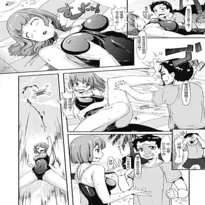 [Shimazu Tekko] Namahame Extream [Chinese] [Digital] [Decensored]