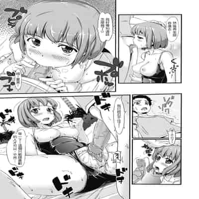 [Shimazu Tekko] Namahame Extream [Chinese] [Digital] [Decensored]