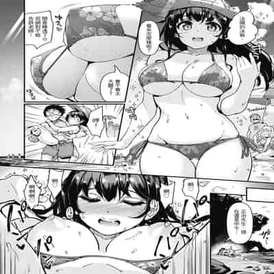 [Shimazu Tekko] Namahame Extream [Chinese] [Digital] [Decensored]