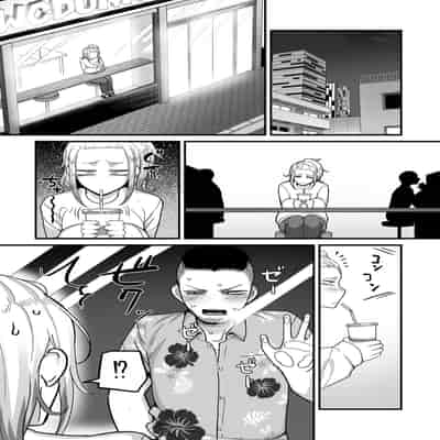 COMIC Kuriberon DUMA 2023-12 Vol 55 [Chinese]