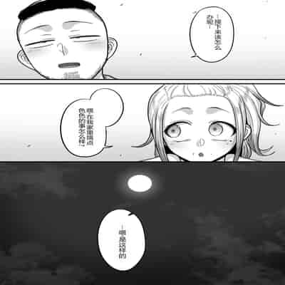 COMIC Kuriberon DUMA 2023-12 Vol 55 [Chinese]