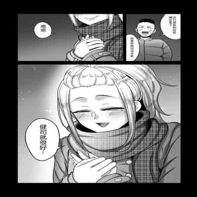 COMIC Kuriberon DUMA 2023-12 Vol 55 [Chinese]