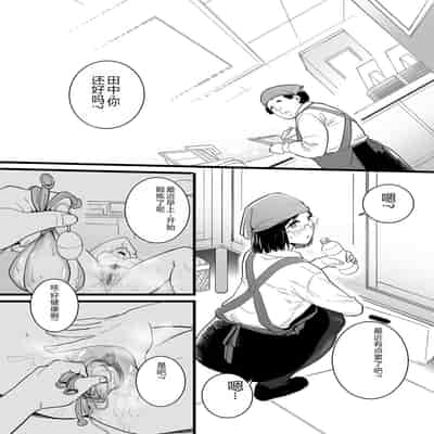 COMIC Kuriberon DUMA 2023-12 Vol 55 [Chinese]