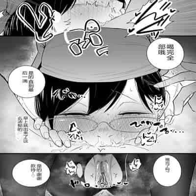 COMIC Kuriberon DUMA 2023-12 Vol 55 [Chinese]