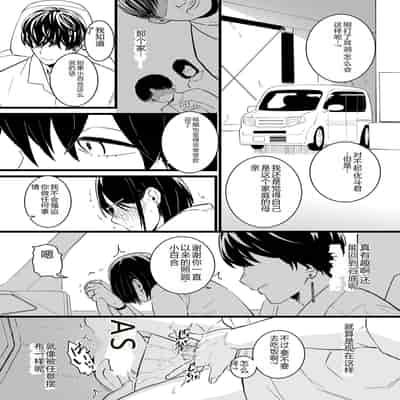 COMIC Kuriberon DUMA 2023-12 Vol 55 [Chinese]