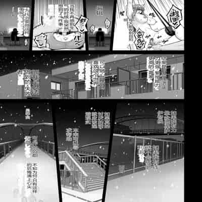 COMIC Kuriberon DUMA 2023-12 Vol 55 [Chinese]