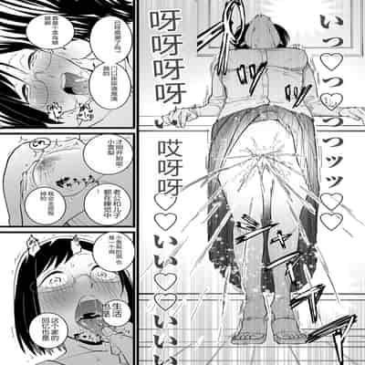 COMIC Kuriberon DUMA 2023-12 Vol 55 [Chinese]