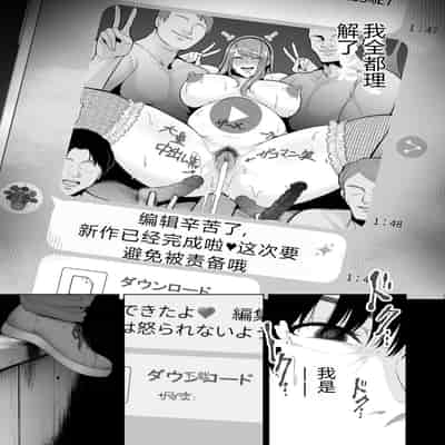 COMIC Kuriberon DUMA 2023-12 Vol 55 [Chinese]