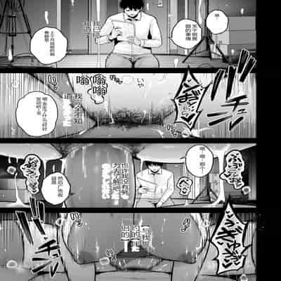 COMIC Kuriberon DUMA 2023-12 Vol 55 [Chinese]