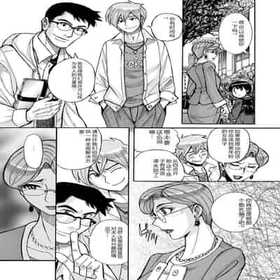 COMIC Kuriberon DUMA 2023-12 Vol 55 [Chinese]