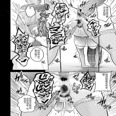 COMIC Kuriberon DUMA 2023-12 Vol 55 [Chinese]