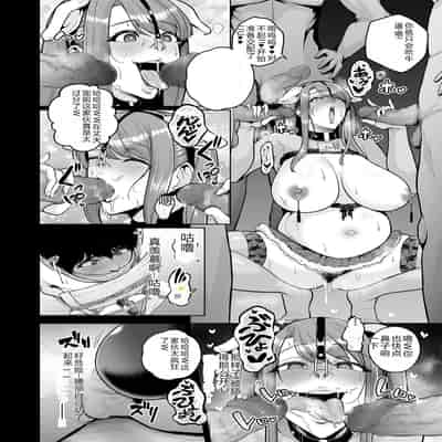 COMIC Kuriberon DUMA 2023-12 Vol 55 [Chinese]