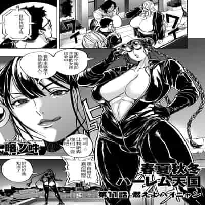 COMIC Kuriberon DUMA 2023-12 Vol 55 [Chinese]