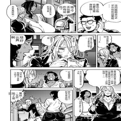 COMIC Kuriberon DUMA 2023-12 Vol 55 [Chinese]