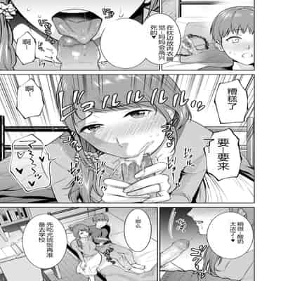 COMIC Kuriberon DUMA 2023-12 Vol 55 [Chinese]