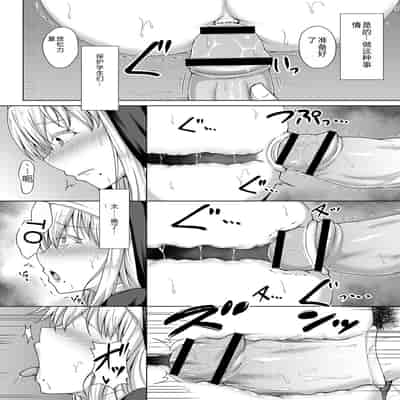 [Toono Suika] Mukunaru Hana ga Mebuku Toki [Chinese] [Digital]