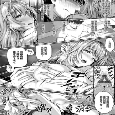 [Simon] Hatsukoi Jikan [Chinese] [Digital]