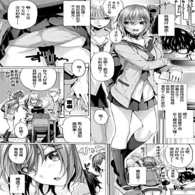 [Simon] Hatsukoi Jikan [Chinese] [Digital]