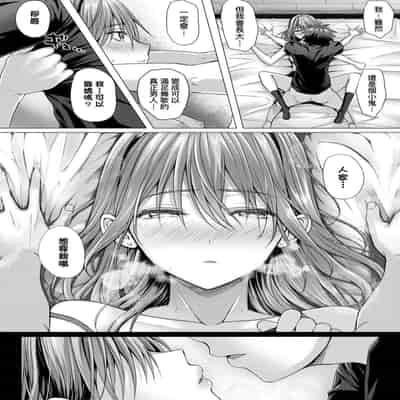 [Simon] Hatsukoi Jikan [Chinese] [Digital]