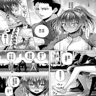 [Simon] Hatsukoi Jikan [Chinese] [Digital]