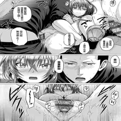 [Simon] Hatsukoi Jikan [Chinese] [Digital]