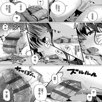 [Simon] Hatsukoi Jikan [Chinese] [Digital]