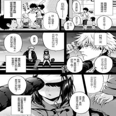 [Simon] Hatsukoi Jikan [Chinese] [Digital]