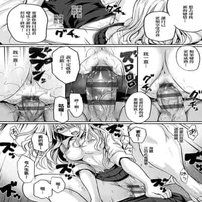 [Simon] Hatsukoi Jikan [Chinese] [Digital]