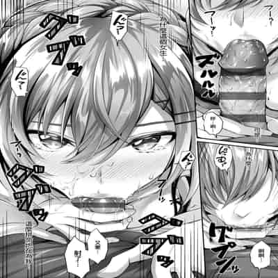 [Simon] Hatsukoi Jikan [Chinese] [Digital]