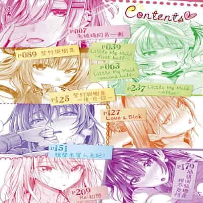 [Simon] Hatsukoi Jikan [Chinese] [Digital]