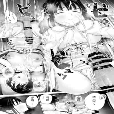 [Mitsume no Mitsumame (Yoikorogashi)] Inyou no Gi 淫孕的仪式 [Chinese] [西瓜肚神教-军师个人汉化]