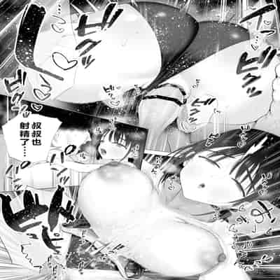 [Mitsume no Mitsumame (Yoikorogashi)] Inyou no Gi 淫孕的仪式 [Chinese] [西瓜肚神教-军师个人汉化]