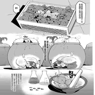 [Fan no Hitori] JK Taimabu Season 3 JK退魔部 Season3 [Chinese]