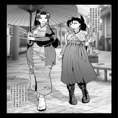 [Fan no Hitori] JK Taimabu Season 3 JK退魔部 Season3 [Chinese]