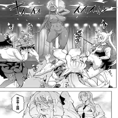 [Fan no Hitori] JK Taimabu Season 3 JK退魔部 Season3 [Chinese]